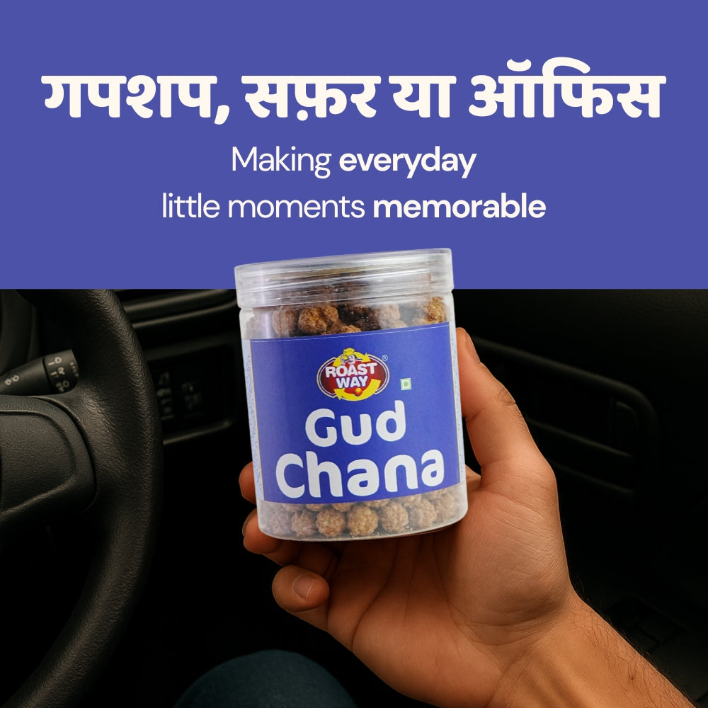 Gud Chana - 250 g