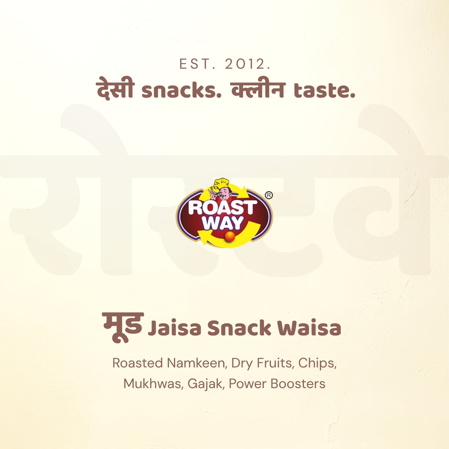 Khajur Gajak - Date & Nut Fusion (500g)